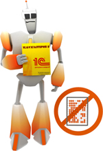 Расчет заработной платы в 1С